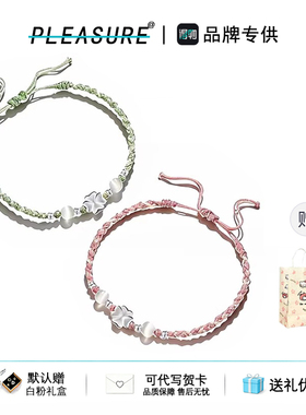 S925银四叶草猫眼石手链