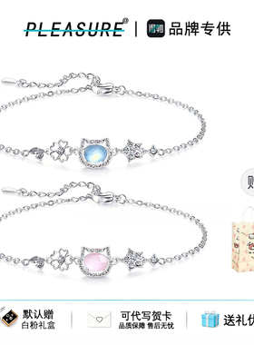 恋恋猫咪闪钻手链情侣可爱百搭浪漫高级感小星星爱心送生日礼物