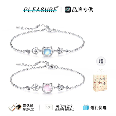 恋恋猫咪闪钻手链情侣