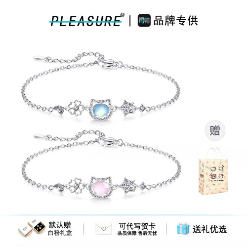 可爱恋恋猫咪闪钻情侣手链手饰