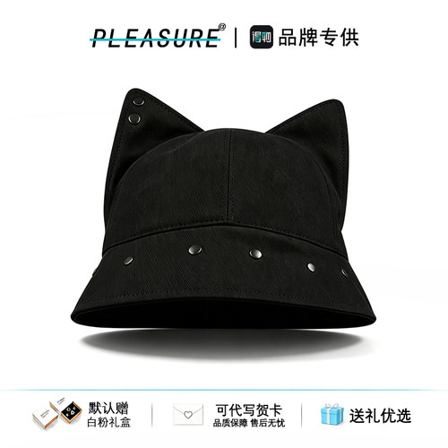 韩版朋克铆钉猫耳显脸小渔夫帽