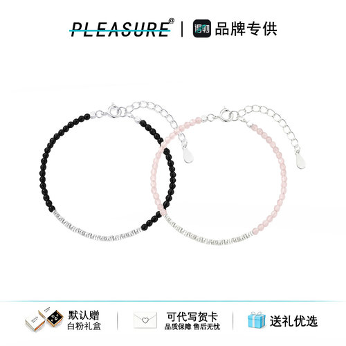 S999足银玛瑙碎银情侣手链女手饰