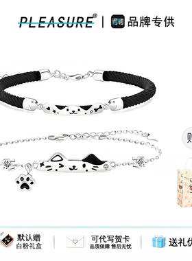 S925银猫狗世界手链日常轻奢百搭