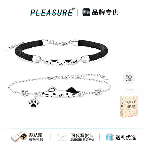 S925银猫狗世界手链日常轻奢百搭