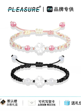 S999足银幸运四叶草情侣手链礼物