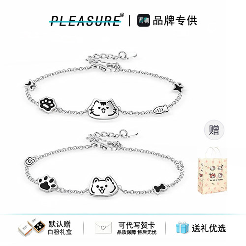 猫猫狗狗情侣手链潮流百搭