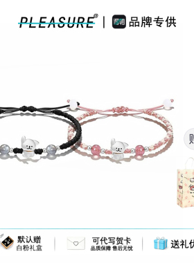 S925足银线条小狗手链日常轻奢