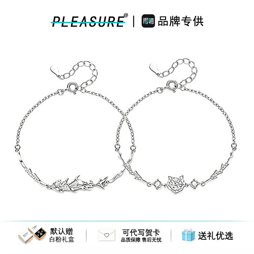S925银猫鱼情侣手链一对定情礼