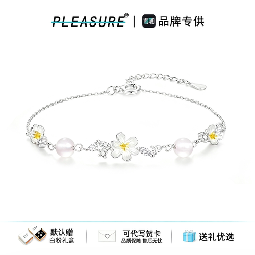 轻奢百搭ins风茉莉莫离手链