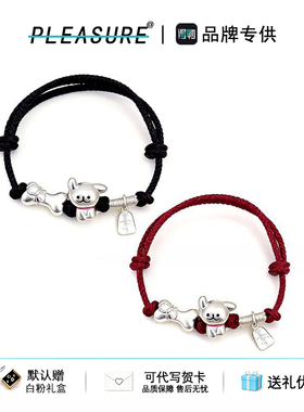 S925银快乐线条小狗情侣款手链
