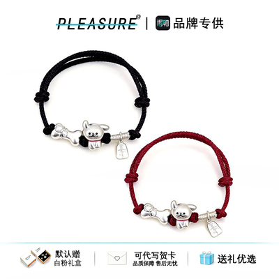 S925银快乐小狗情侣款手链