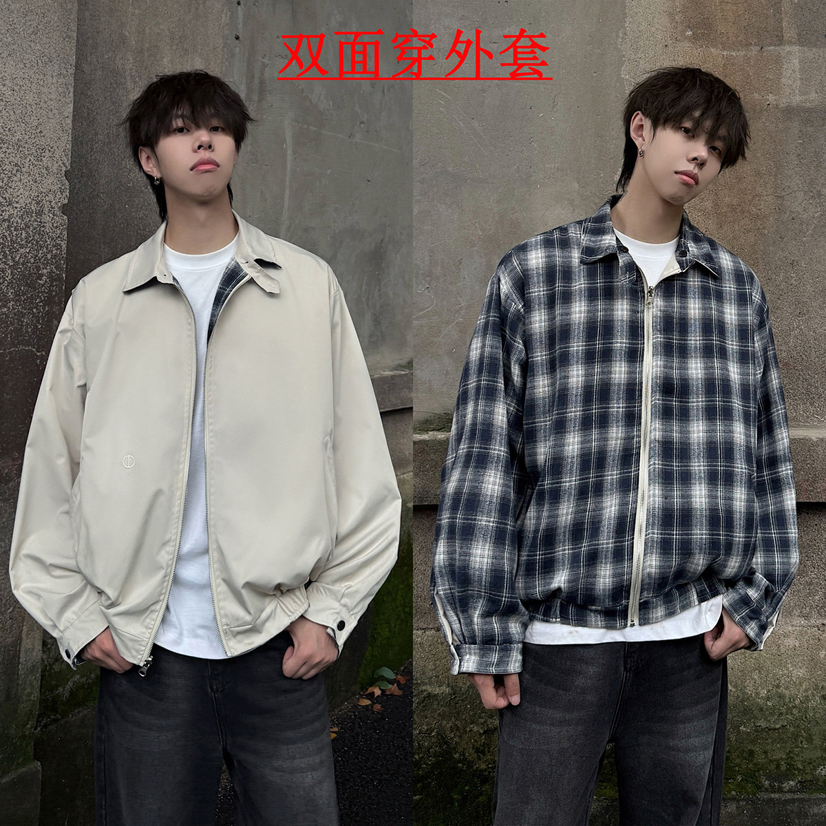 916-969-特P90无差价2025春装新款双面穿哈灵顿两面穿夹克暗黑,男装夹克,星座916