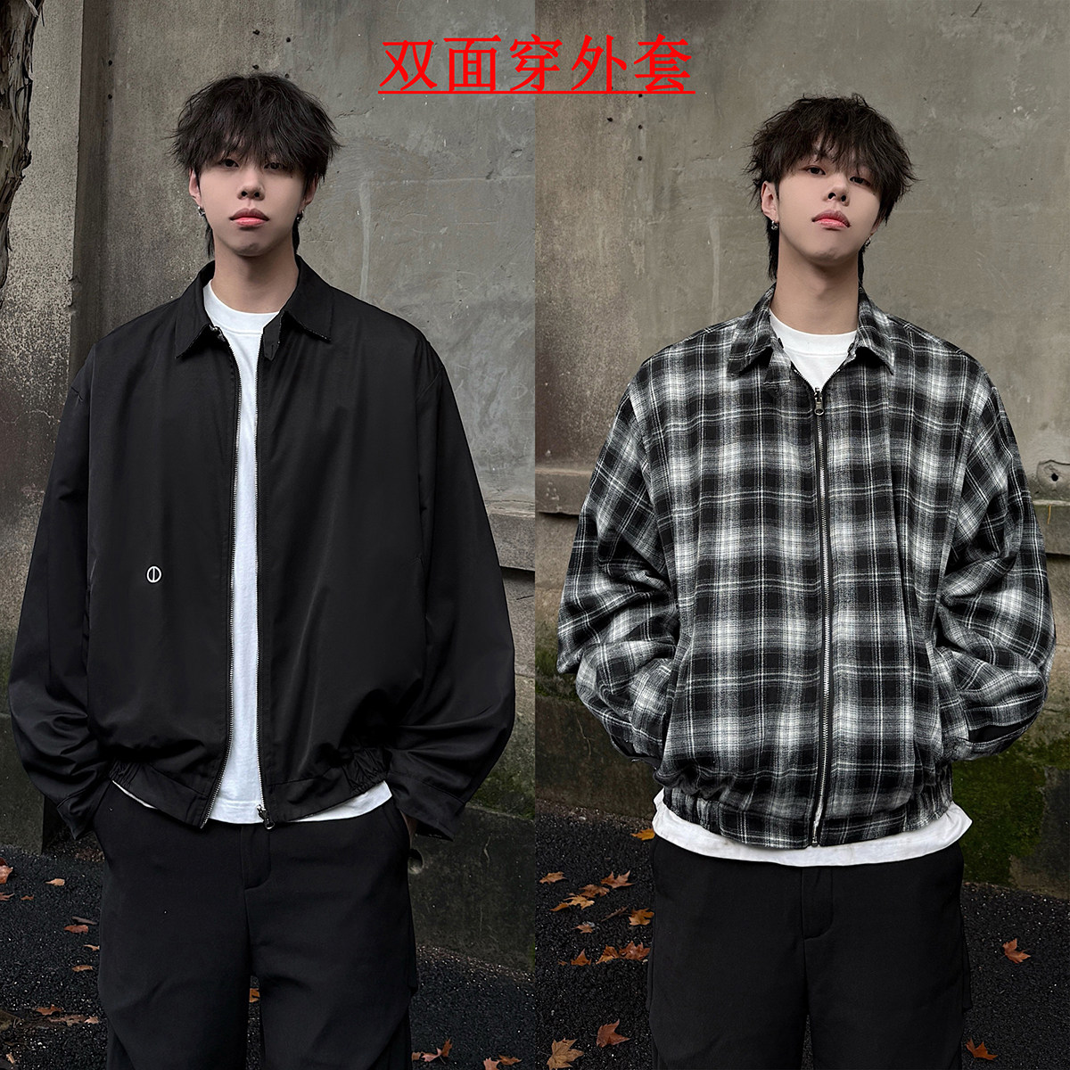 916-969-特P90无差价2025秋装新款双面穿哈灵顿两面穿夹克美式,男装夹克,星座916