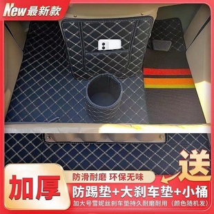 金彭盛昊封闭式 电动三轮车脚垫宗申电动车脚踩垫防水耐磨通用地垫