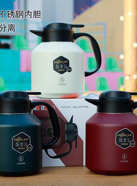 水晶贵族茶水分离316L不锈钢保温壶1700ml大容量焖泡水壶定制团购