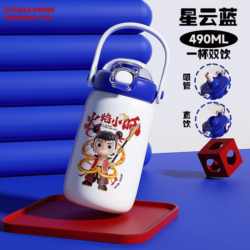 哪吒可爱保温杯316不锈钢保温杯
