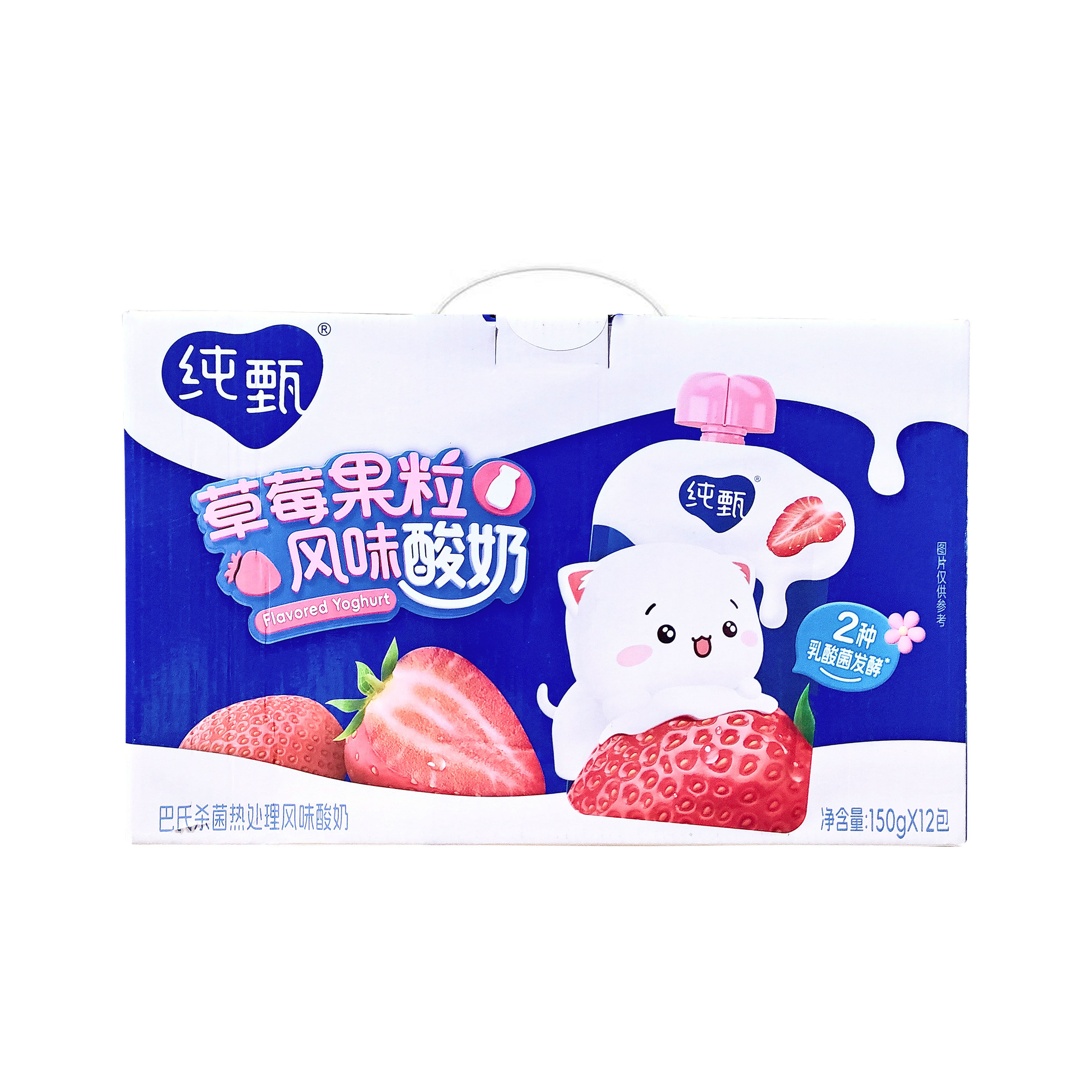 1月产蒙牛纯甄草莓果粒风味酸奶150g*12包巴氏杀菌热处理风味酸奶