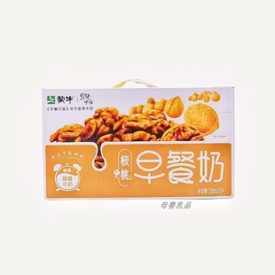 蒙牛甜牛奶早餐奶核桃味利乐包250ML4盒红枣味麦香味整箱营养早餐