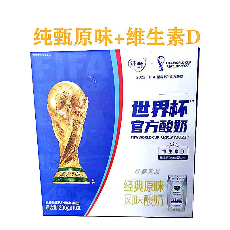 蒙牛纯甄风味牛奶200g10盒整箱经典原味酸奶礼盒营养新升级早餐奶使用感如何?