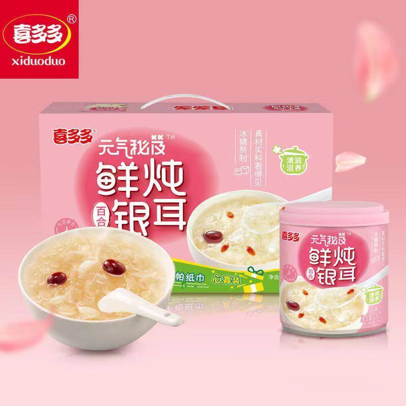 喜多多鲜炖银耳羹200g*12罐礼盒