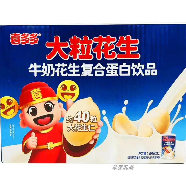 喜多多牛奶花生360g复合蛋白饮品