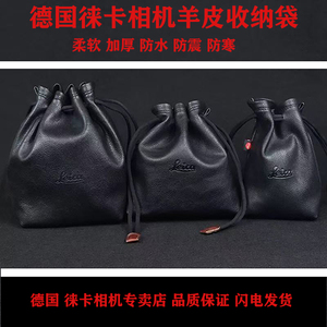 Leica徕卡M11 Q3 M10相机真皮包Q2羊皮套莱卡TL D-LUX8 X2收纳袋