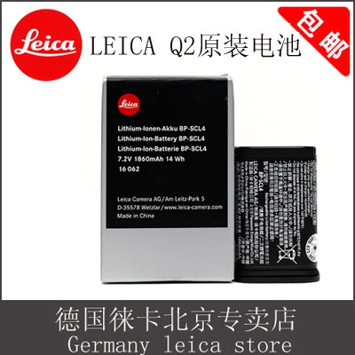 q2原装电池锂电池Leica/徕卡