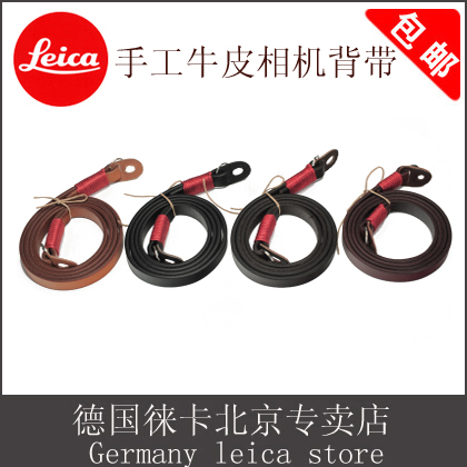 Leica徕卡相机真皮肩带背带