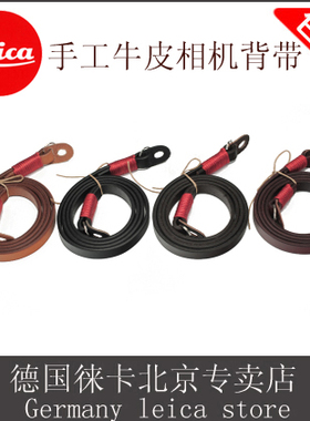 Leica徕卡M10 M240P M9 ME Q X113 XV X2 D-LUX相机真皮肩带背带