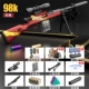 Большая симуляция бросает раковину 98K [красный]