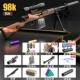 Крупная димуляция бросает раковину 98K [деревянное зерно