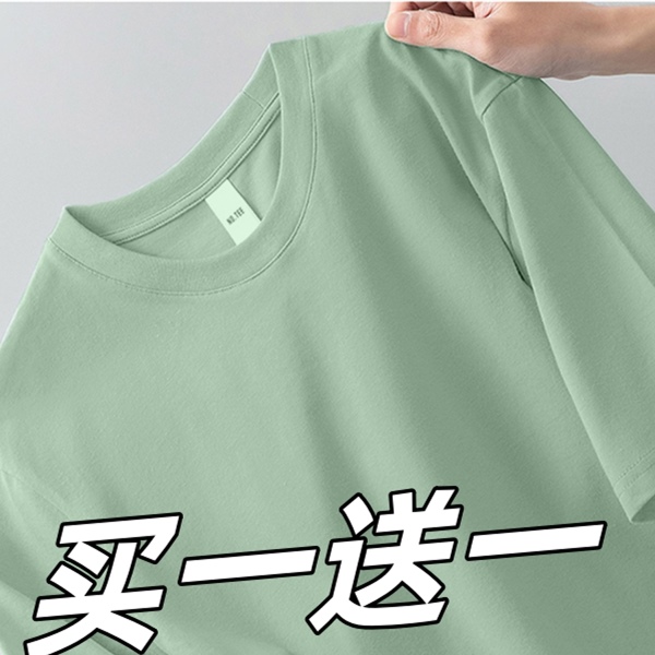 短袖T恤男冰丝凉感百搭打底衫宽松加大码莫代尔棉体恤衫衣服男装