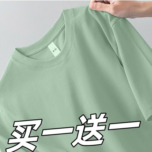 短袖T恤男冰丝凉感百搭打底衫宽松加大码莫代尔棉体恤衫衣服男装
