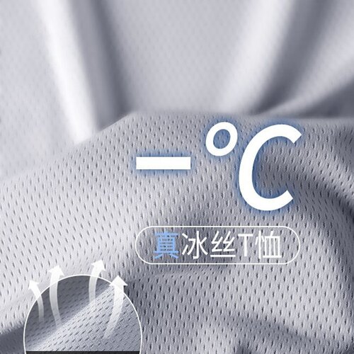 冰丝短袖t恤男夏季薄款网眼透气运动凉感速干潮流衣服男半袖上衣T