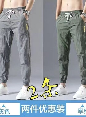 。干活穿的衣服无磁无铁工地上班冰丝裤子男人夏季耐脏耐磨工作服