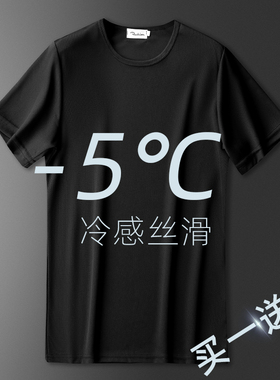 帅气男装短袖t恤便宜衣服工作穿夏季耐磨耐穿打底t恤外穿9.9元10