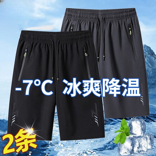 冰丝速干短裤男士夏季外穿薄款中裤男款夏天跑步休闲运动五分裤子