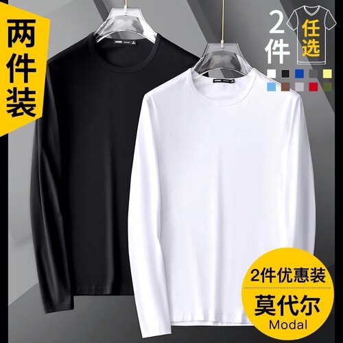 9.9特价秋季薄款长袖打底衫t
