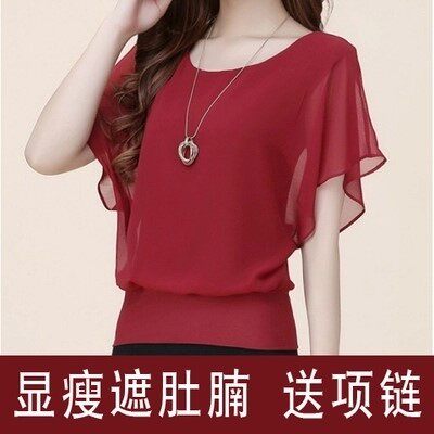 Light and thin Loose summer XL middle age skirt jacket Short sleeved Chiffon shirt Solid Woman Thin sectionin the Women's clothing/Boutique , Lace shirt/Chiffon shirt  category - from Buy2taobao.com to provide professional Taobao agent buy service
