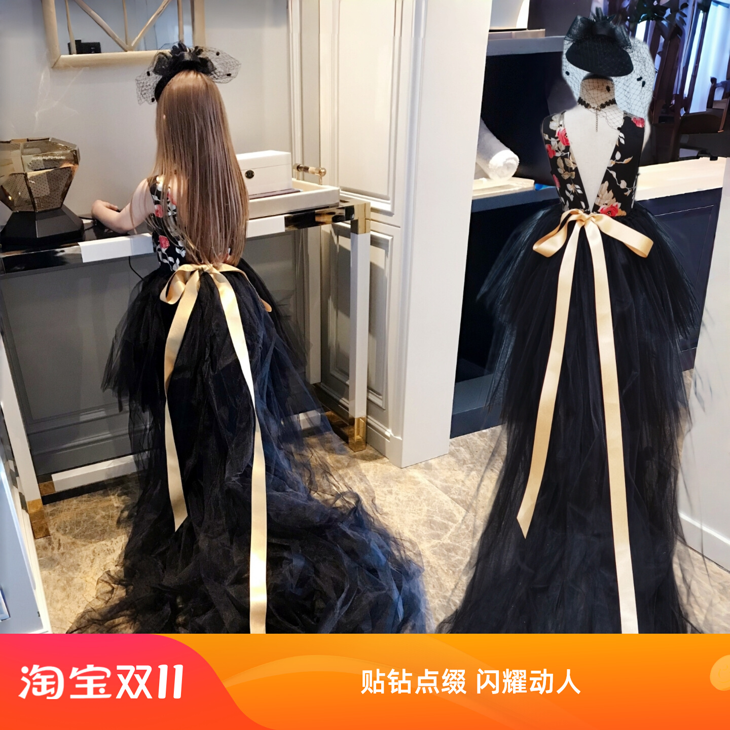 仙童堡女童黑色贴钻晚礼服