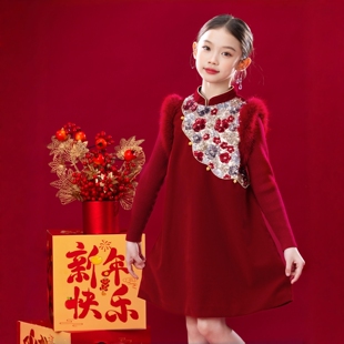 仙童女童新中式生日宴会儿童酒红色亮片礼服中大童国风连衣裙旗袍