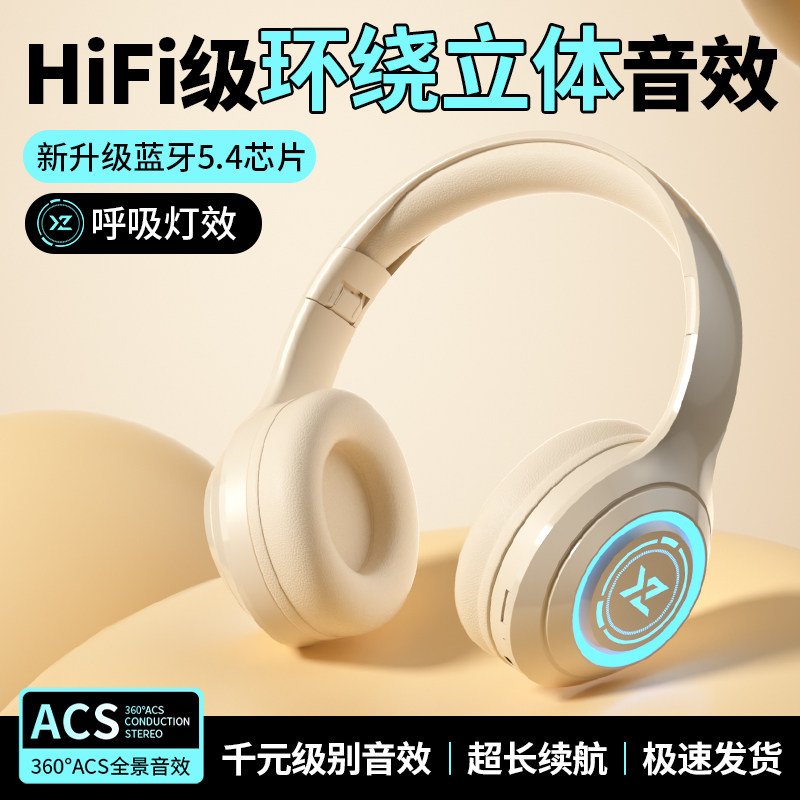 音舒尔2025新款头戴式蓝牙耳机无线耳麦高音质电竞游戏超长续航