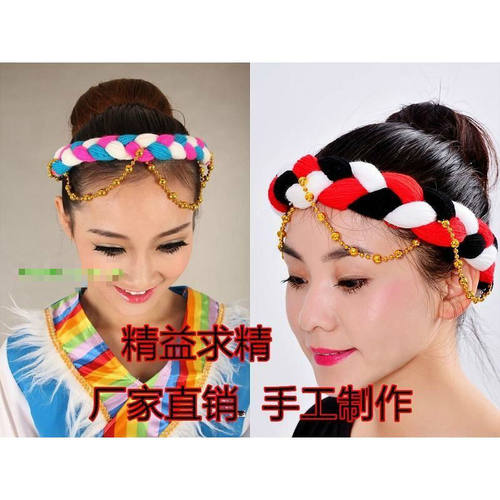 藏族舞台演出头饰 少数民族舞民族舞蹈服 女民族发饰藏族头饰辫子