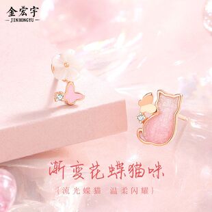 原创渐变花蝶猫咪耳钉女纯银韩版森系小众设计感珐琅滴胶蝴蝶耳环