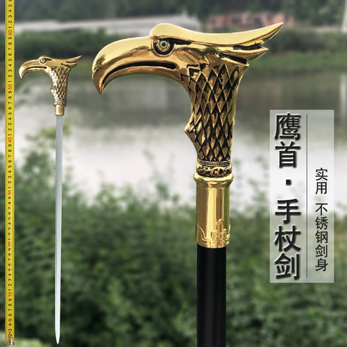龙泉市户外金属不锈鹰首手杖剑