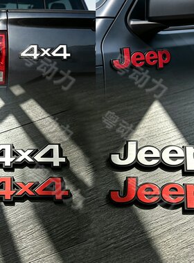 JEEP吉普改装4×4车贴标