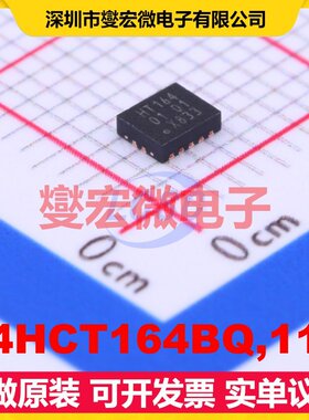 74HCT164BQ,115 DHVQFN-14(2.5x3) 串行至并行移位寄存器芯片IC