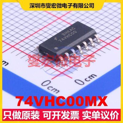 74VHC00MX SOIC-14 4路与非门逻辑门芯片IC