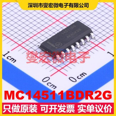 MC14511BDR2G SOIC-16 信号开关/解码/多路复用器芯片IC