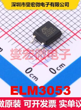 ELM3053 SOP-4 可控硅输出光耦 光电耦合器 隔离芯片IC